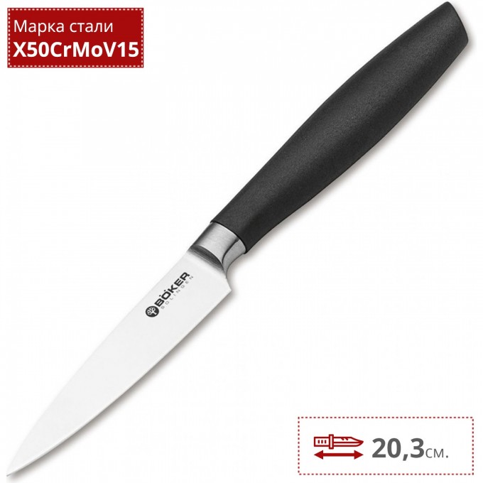Нож кухонный BOKER CORE 130810 BK130810 Нож кухонный BOKER CORE 130810 BK130810
